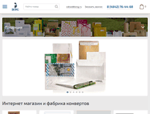 Tablet Screenshot of bong.ru